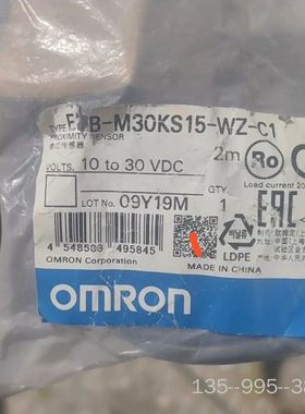 接近开关e2b-m30KS15-WZ-C1详谈