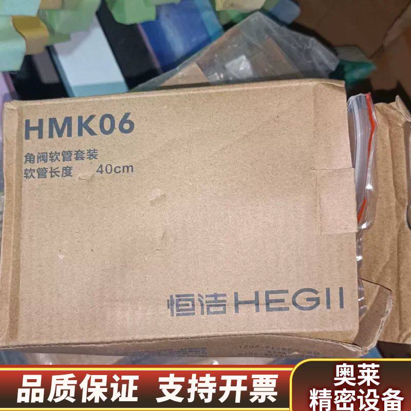恒洁软管套装,过4套200。.询价