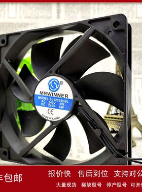 MRWINNER SJ12025HBL  12025 240V 6W 12厘米 2线大风量 散热风扇