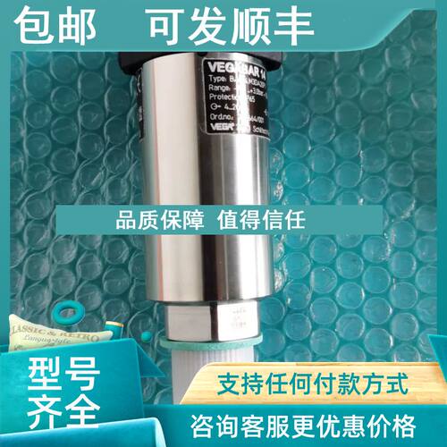 议价BAR14.M3DA2GP1  VEGABAR14压力传感器