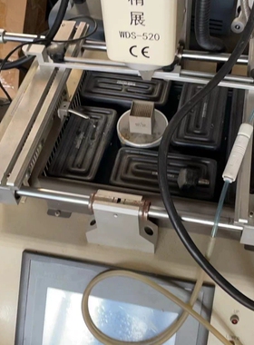 议价ZCJZ/智诚精展BGA返修台WDS-520，DTF/达泰丰维修