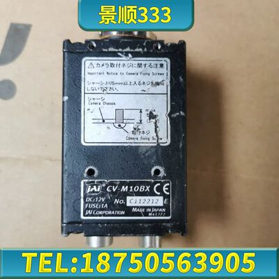 JAI 工业相机CV-M10BX，