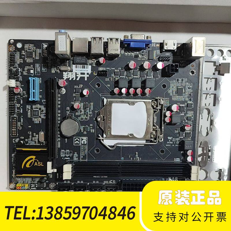 翔升H61主板，，带HDMI接口，带挡板，议价