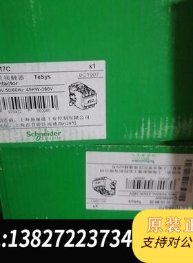 接触器lc1d95m7c/q7c 电压220/380都