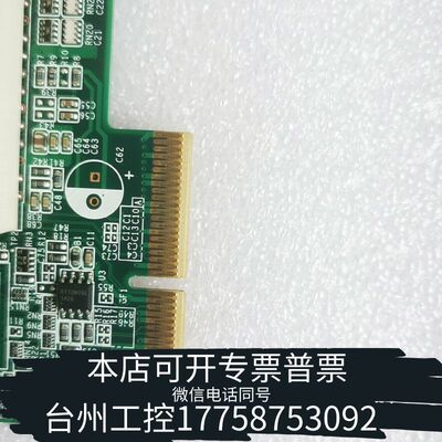 机械EAMB-PH27 REV.A1 PCIE转PCI插槽议价