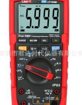 优利德 UT195M 万用表 UNI-T UT195E，UT195M，UT195DS多用表