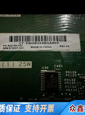HPE  ML30 Gen9 工作站主板873607-001