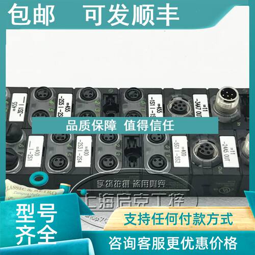 议价CUBE67 DI8E 8XM8 MURR穆尔数字输入总线模块Art No.56623