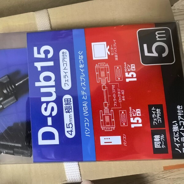 D-sub15 VGA显示器连接线 5米--议价商品