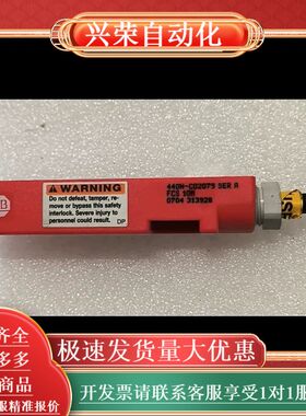 AB GUARDMASTER  FERROCODE 安全开关