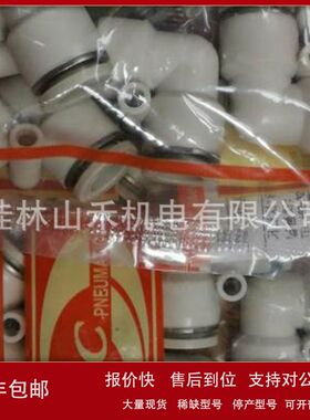 优势供应韩国TPC接头SQE12-02-W ；SQE12-03-W；SQE12-04-W议价