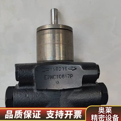 SUNTEC油泵E7NC10697P，法国。.询价