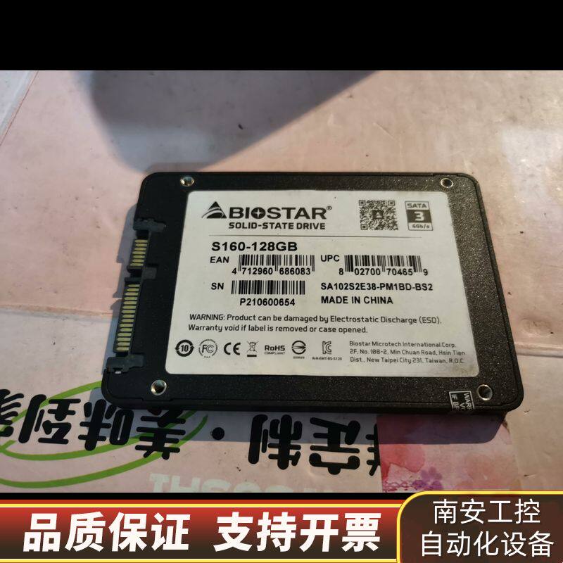 BIOSTAR映泰 S160-128g固态硬盘询价