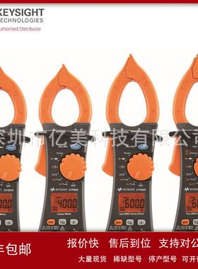 一手货源 是德 手持钳形表万用表U1191A U1192 1193 1194A安捷伦
