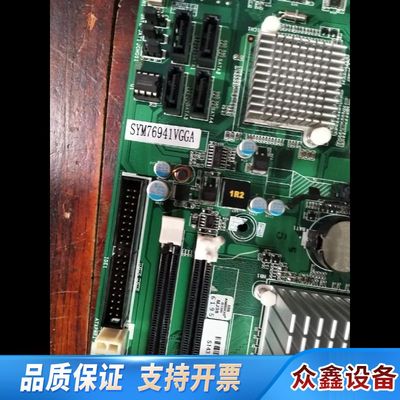 艾讯工控机主板 SYM76941VGGA 双网口G41工业设