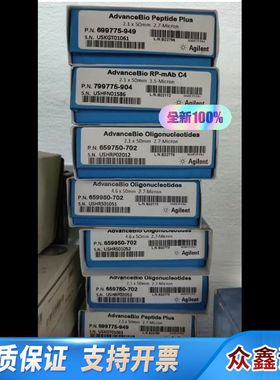 699775-949 AdvanceBio Pepti