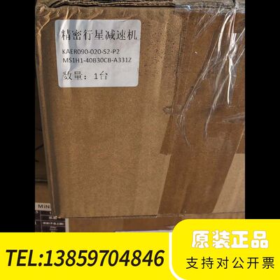 阿尔法特减速机KAER090-020-S2-P28议价