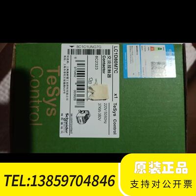 交流接触器LC1D80M7C议价