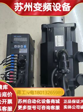 DEALOUR伺服驱动器SBF-AL301WWZ，配130S