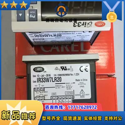 IR33W7LR20 IR33Z7LR20议价