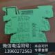 全新 24DC BPT 2900445需询价 PLC