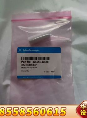 G4514-40588配件，