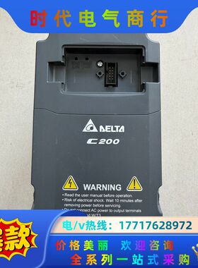 C200变频器 VFD015CB43A-20，380V1议价