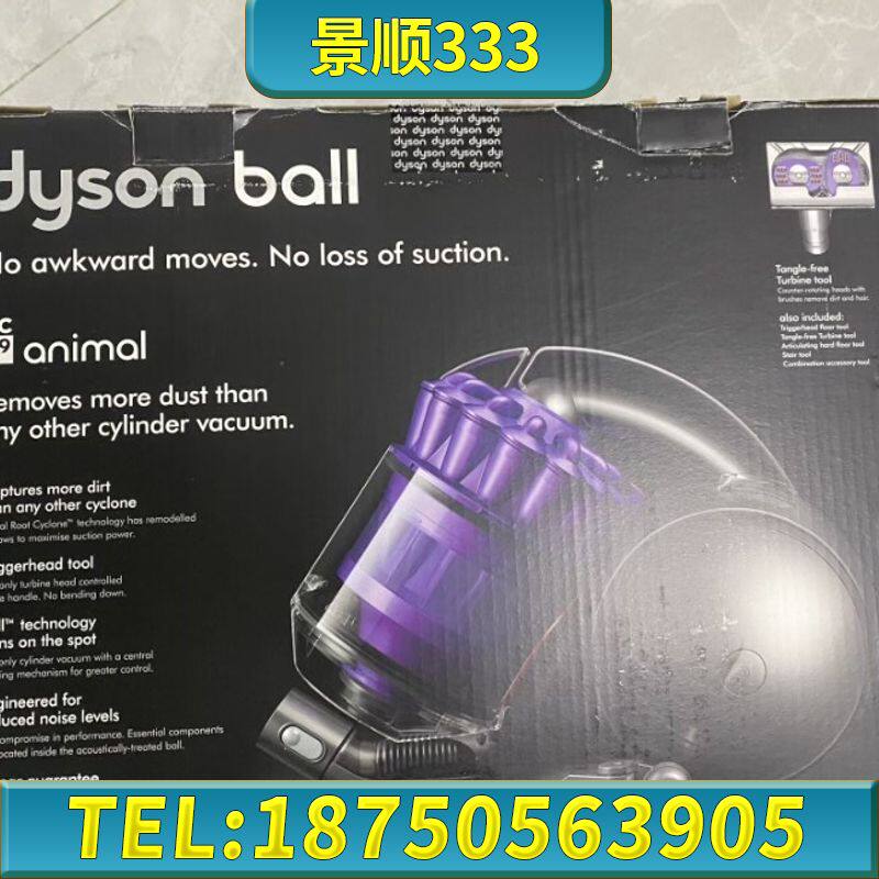 戴森DC39  DC37主机，库存新机，功能完好，便宜清仓，