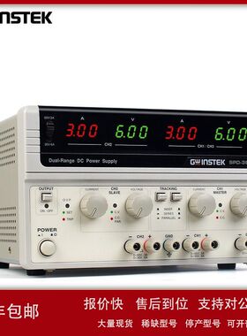 固纬SPS-1820/SPS3610/SPS606/1230/2415/SPD-3606开关直流电源议