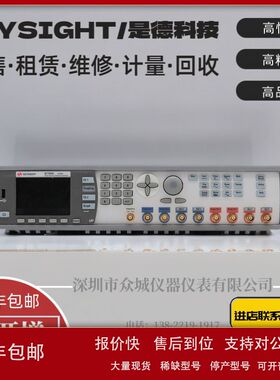 租售/回收Keysight 是德 81150A 脉冲函数任意噪声发生器议价
