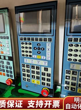 注塑机电脑宝捷信电脑TB118一套PS630询价