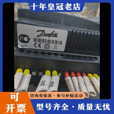 议价丹佛斯EKC312膨胀阀控制器，型号084B7250，丹麦原可维修