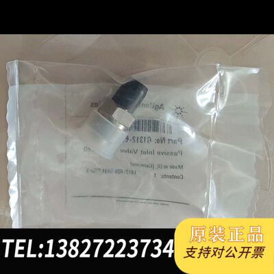 安捷伦G1312-60066，被动入口阀 ，600bar，带