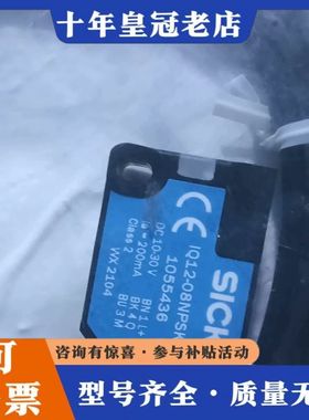 议价施克IQ12-08NPSKW2S    传感器可维修