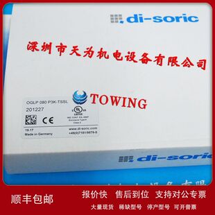 【德硕瑞代理】德国di-soric角型光电传感器OGL 50/31 P6L-RIBS议