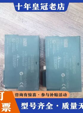 议价PLC模块 6ES7 135-4GB00-0AB0 德可维修