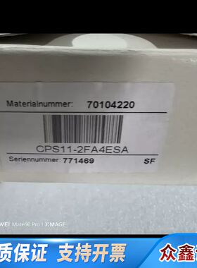 E+H电极 CPS11-2FA4ESA