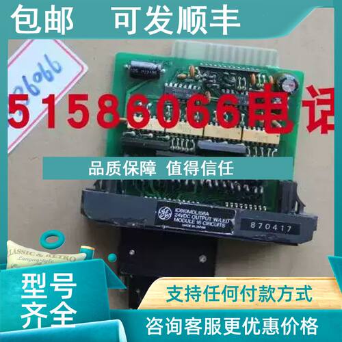 议价PLC模块IC610CPU104B