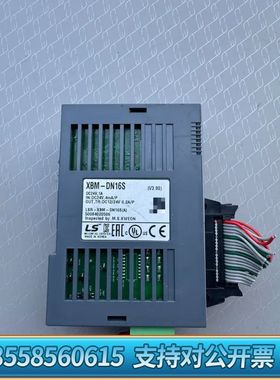 LSXBM-DN16S、 PLC控制模块，、