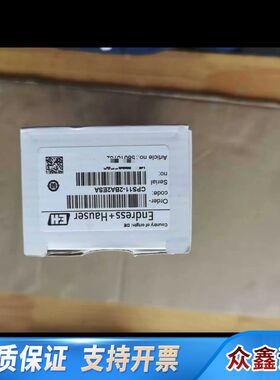 E+H常用模拟PH电极CPS11-2BA2ESA，量程0