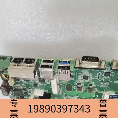 盛世 EAMB-1132 工控一体机主板19A3113200