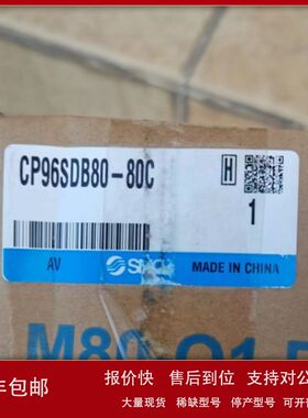 SMC原装全新气缸CP96SDB50-1350C  非标行程 CP96SDB80-80C议价