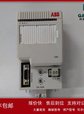 3BHB005825R001 ABB 原装现货直发