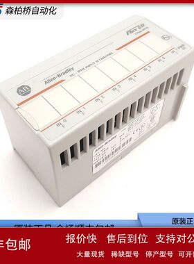 1794-IRT8XT/IRT8/IR8全新AB Flex8点 RTD输入模块1794IR8出售议