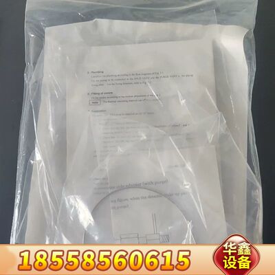气相转接头，带支管，石墨密封，221-75046-44，