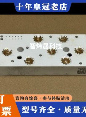 议价SKiiP82AC12IT1可维修