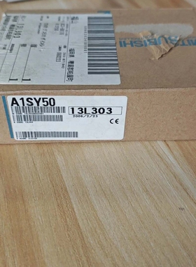 议价PLC模块A1SY50，型号13L303，正品带原厂议价