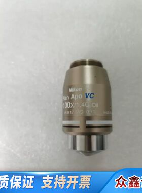 Plan Apo VC 100x/1.40 Oil显微镜