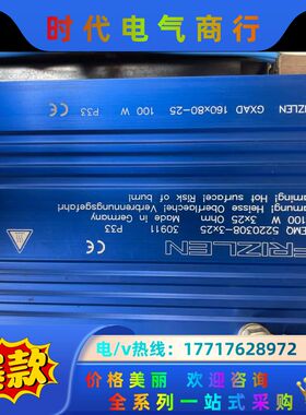 德国原装FRIZLEN电阻器，FBEMS 5220308议价