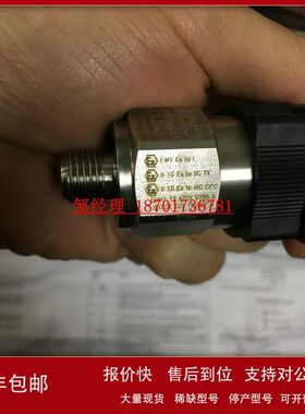 意大利Euroswitch 防爆机械式不锈钢压力开关SPDT 48EX 200bar议
